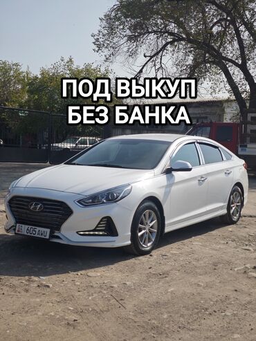 тормозные колодки задние на киа морнинг 2014: Hyundai Sonata: 2018 г., 2 л, Автомат, Газ, Седан