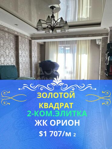 коттедж золотые пески: 2 комнаты, 57 м², Элитка, 4 этаж, Евроремонт