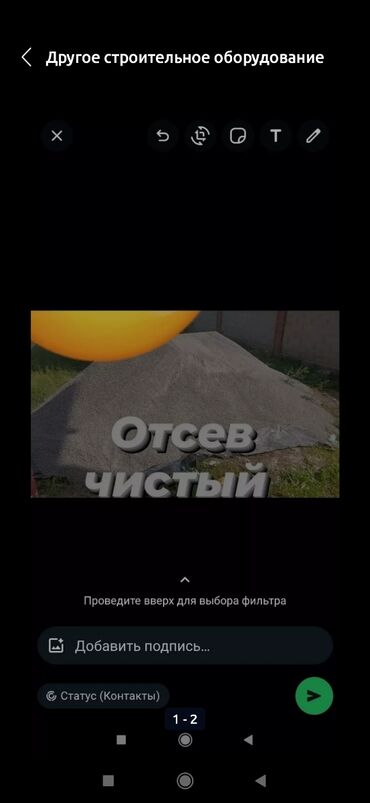 Гравий: Озёрный, Для фундамента at lalafo.kg Гравий: Озёрный, Для фундамента