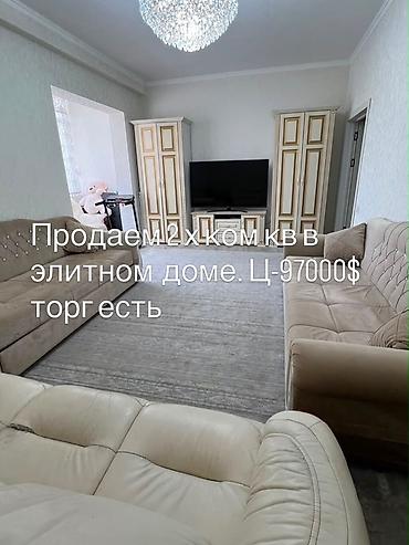 Продажа квартир: 2 комнаты, 75 м², Восток-5 мкр Элитка, 2 этаж — 4