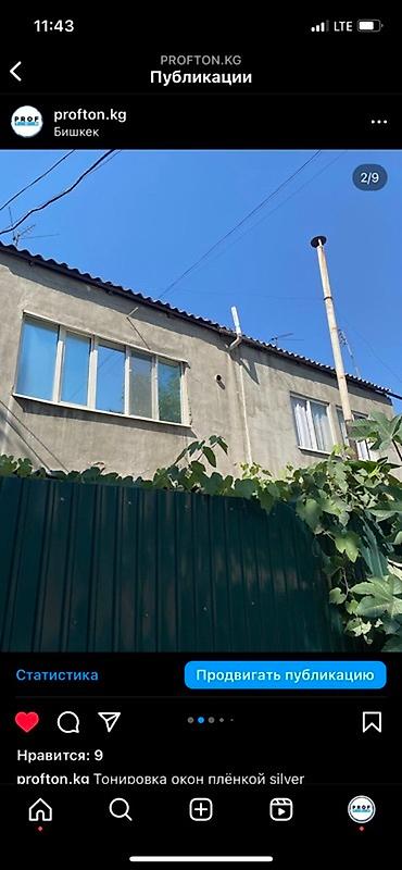 Ремонт окон и дверей: : Установка — 25