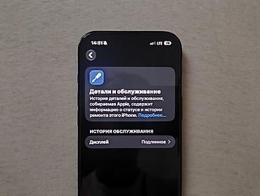 телефон айфон 7 бу: IPhone Air, Б/у, 256 ГБ, Чехол, Кабель, 100 % — 6