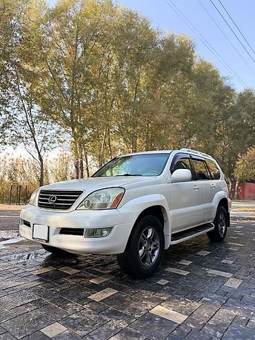 купить запчасти газ 53: Lexus GX: 2006 г., 4.7 л, Автомат, Газ, Внедорожник — 7