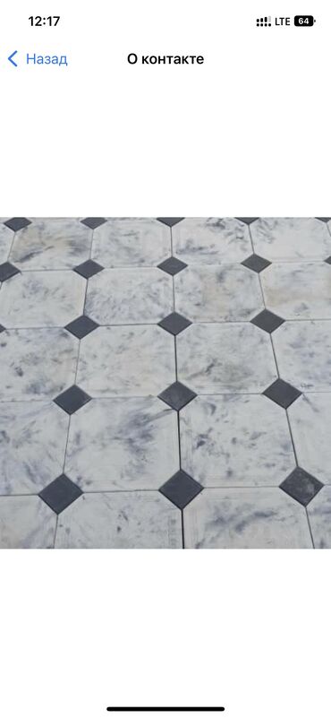 Тротуарная плитка: Элитная брусчатка Декоративная брусчатка • Высокопрочная брусчатка at lalafo.kg — 23 Тротуарная плитка: Элитная брусчатка Декоративная брусчатка • Высокопрочная брусчатка — 23