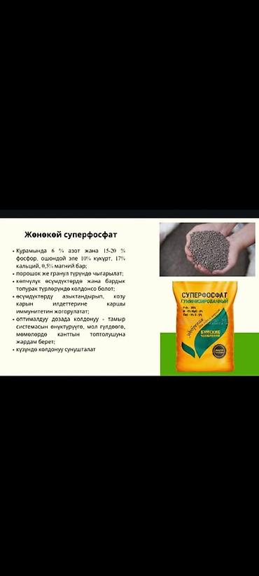 Другие мини-тракторы: Мини-трактор (самодельный/малогабаритный) с рамной конструкцией и — 35