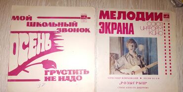 Vinil vallar: Plastinkalar biri 1 manat — 9