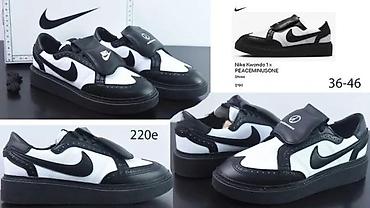 Patike: CONCEPT PATIKE, MEGA HIT 2025-26 | Novo! ! ! Hit! ! ! Hit! ! ! Hit! — 16