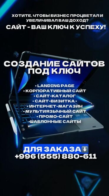 knigi dlja android: Веб-сайты, Лендинг страницы, Мобильные приложения Android | Разработка, Доработка, Поддержка