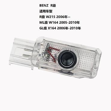 Auto oprema: LED projektori logotipa za vrata (puddle lights) – Mercedes-Benz — 8