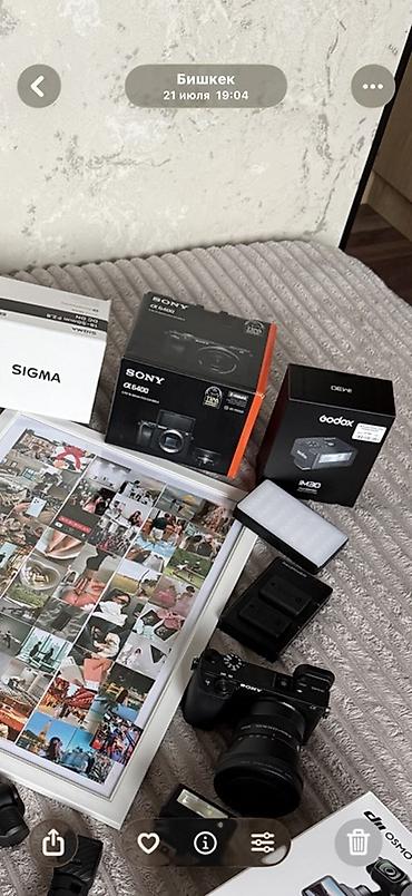 блендер polaris: Фото/видео‑набор для съемки на базе Sony Состав: - Объектив Sigma — 2