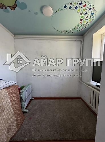 Продажа коттеджей и домов: СРОЧНО ПРОДАЁТСЯ ‼️ 🔷 Дом в с. Маевка 🔷 📍 ул. Новая 🔷 Общая площадь — 14
