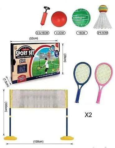 tramp: Sportski set 2 u 1 za decu Komplet ergonomskih traka za vežbanje i — 1