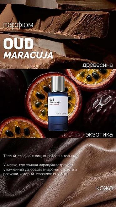 ex nihilo: Масляная парфюмерия AK Parfums — оптом и в розницу. - Ароматы на — 3