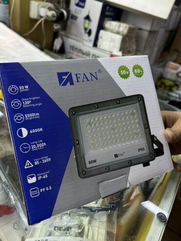 солнечный прожектор 200w: Светодиодный прожектор FAN, 50 Вт - Световой поток: 5500 лм — яркое