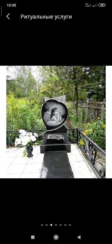 Ритуальные услуги: Изготовление овалов с фото, Изготовление оградок, Изготовление памятников | Габбро, Гранит, Мраморная крошка | Оформление — 9