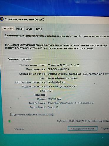 lenovo g510: HP Pavilion g6 Noutbuk ✔️ Prosessor: Intel Core i3 (2-ci nəsil) ✔️ — 5