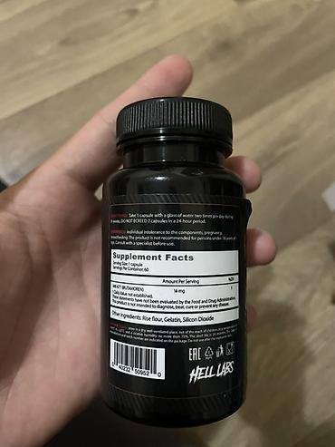 этик: Hell Labs MK-677 Ibutamoren — капсулы из линейки SARM Series. Внутри — 2