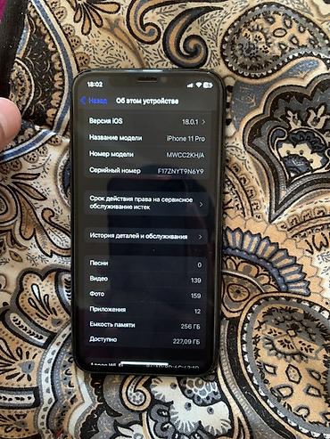 чехол айфон 5s: IPhone 11 Pro, 256 ГБ, цвет Midnight Green Характеристики и детали с — 3