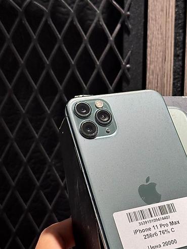 iphone 17 pro mac: IPhone 11 Pro Max, Б/у, 256 ГБ, Коробка, В рассрочку, 76 % — 2