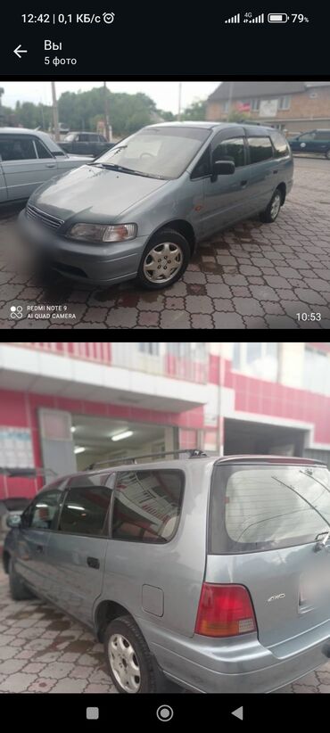 на поджеро 2: Honda Odyssey: 1995 г., 2.2 л, Автомат, Газ, Минивэн