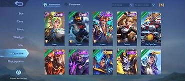 Другие игры и приставки: Игровой аккаунт Mobile Legends: Bang Bang - Профиль: ник Sulaiman, ID — 17