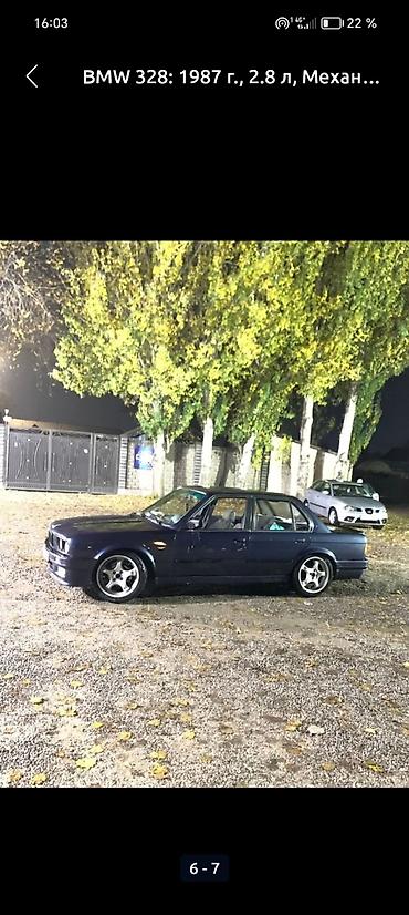 BMW: BMW 3 series: 2025 г., Седан — 7