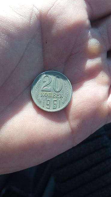 Монеты: Набор жетонов и монет: - 2 жетона «Евромойка» для автомойки — 29