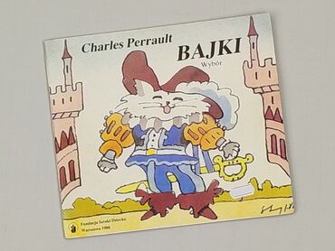 Book, genre - Kids & young adults, condition - Very good
