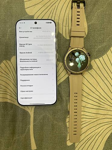 iphone air: Poco X8 Pro, Новый, 512 ГБ, цвет - Зеленый, 2 SIM — 1