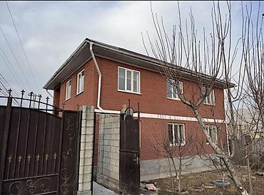 🏡 Продается уютный дом в районе Ак-Ордо 1 📍 Отличное расположение —