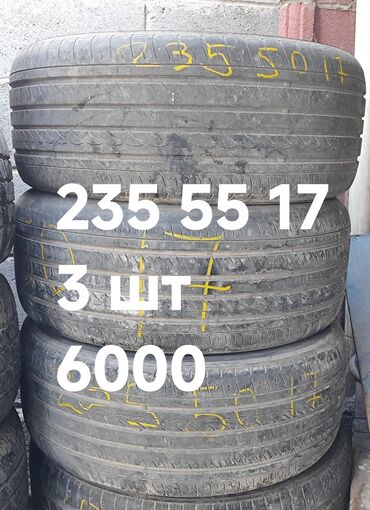 электроусилитель руля цена: Шины 215 / 55 / R 17, Зима, 1 шт, Легковые
