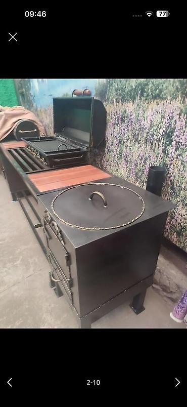 Мангалы: Мангал Классический, Самовывоз, Платная доставка — 20