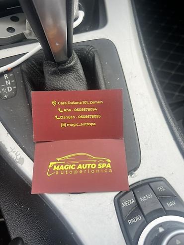 Car wash: MAGIC AUTO SPA – autoperionica - Lokacija: Cara Dušana 101, Zemun - — 1