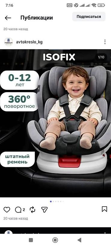 Пищевые контейнеры и ланч-боксы: Пищевой контейнер — 6