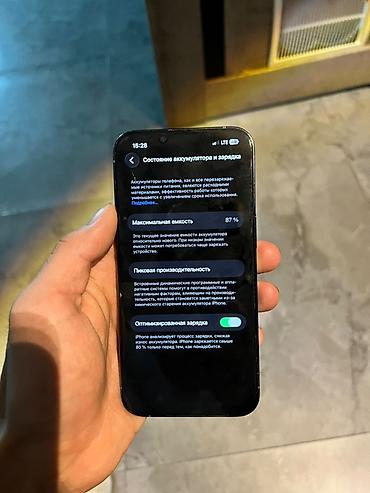 iphone 2 sim: IPhone 13 Pro, 6.1" - Цвет: голубой с полированными стальными гранями — 5