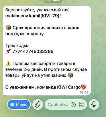 индийская одежда: Индивидуальный пошив | Швейный цех | Платья, Штаны, брюки, Юбки — 4