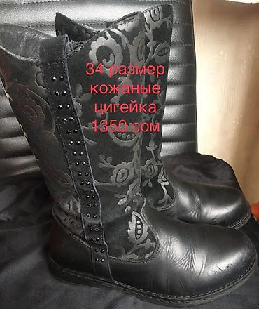 керзобой отук: Сапоги зимние -разные, листайте фото — 6