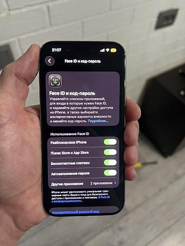 pro max: IPhone 15 Pro, Б/у, 512 ГБ, Natural Titanium, Защитное стекло, Кабель, Коробка, 95 % — 6