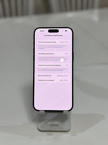 айфон 13 про китайский цена: IPhone 15 Pro Max, Б/у, 256 ГБ, Black Titanium, 84 % — 4