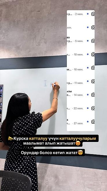 Языковые курсы: Языковые курсы Русский Для взрослых — 10