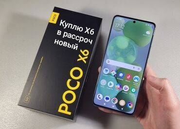 realme xt купить бишкек: Poco X6, Жаңы