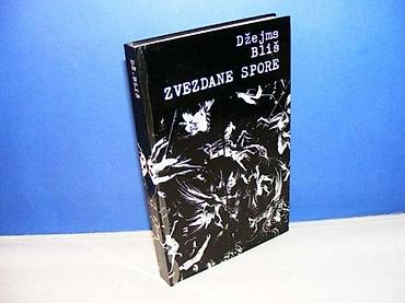 hot: ZVEZDANE SPORE DŽejms Bliš Jugoslavija Beograd 1967 tvrd povez, strana — 1