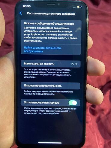 Apple iPhone: IPhone Xs, Б/у, 256 ГБ, Золотой, Чехол, 72 % — 8
