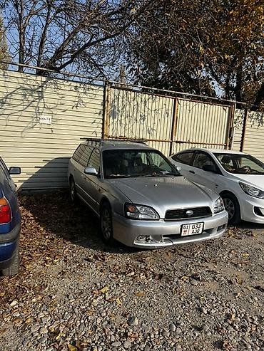 subar: Subaru Legacy: 2003 г., 2 л, Автомат, Бензин, Универсал — 3