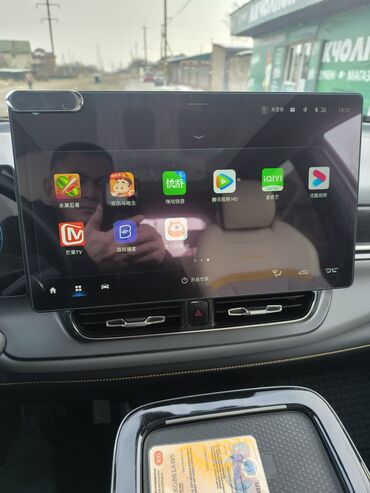 GAC: Aion V Plus — полностью электрический кроссовер.На 20 дюймовый диск — 8