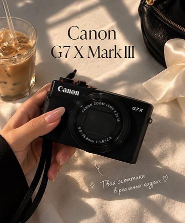 фотоаппарат олимпус пленочный цена: Сдаю в аренду трендовую камеру canon g7x mark — 9