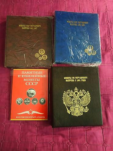 Монеты: Продаю монеты 1руб.1924г серебро 5коп.1924г медная. Состояние — 11