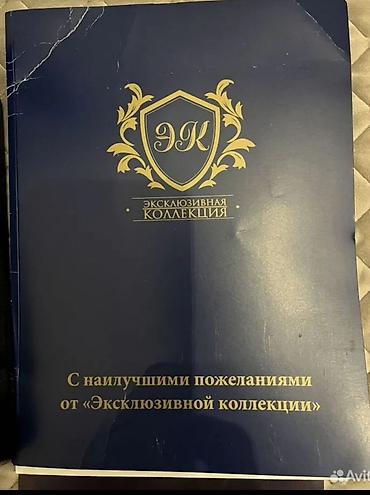 Bijuteriya: Qədimi gümüş komplekt ( boyunbagı,sırqa) 950 prob, orijinal svarovski — 2