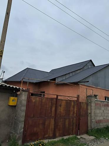 Продажа коттеджей и домов: Продаётся дом с придомовым участком. Описание: - Отдельно стоящий дом — 1