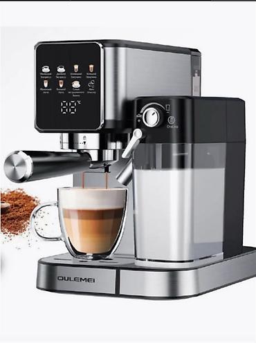 coffee maker: Кофеварка, кофемашина, Новый, Самовывоз, Бесплатная доставка, Платная доставка — 3